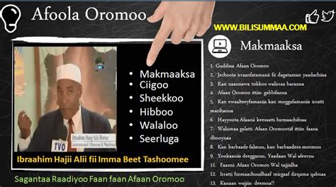 February 20, 2019 ·. . Kitaaba walaloo afaan oromoo pdf
